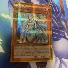 遊戯王 青き眼の乙女 1枚
