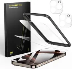 ガラスフィルム iPhone 16 Pro 用フィルム 2枚 + カメラ 2枚