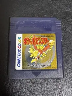 ポケットモンスター　金