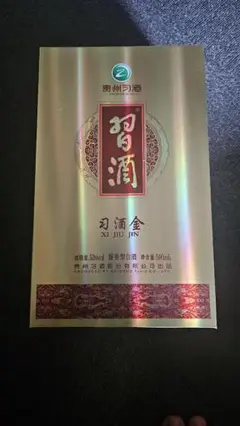 中国酒 白酒 バイチュウ 君品習酒