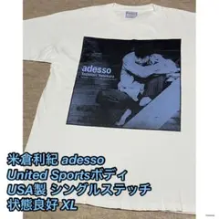 米倉利紀 adesso USA製 United Sports Tシャツ XL