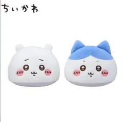 ちいかわプレミアムドームクッション“ちいかわ&ハチワレ”セット