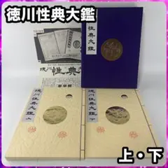 Item thumbnail for item 977449da-c836-4d17-96c0-adec0345dfbd