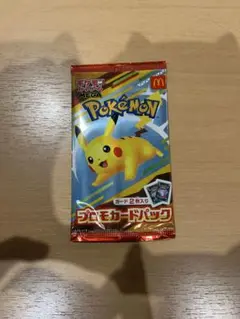 マクドナルドピカチュウポケモンカード