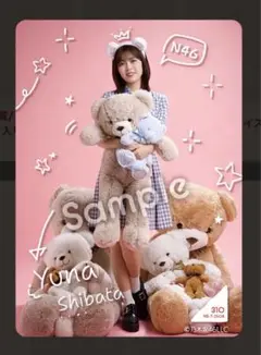 のぎBOXライト Teddy Dream Town モバカ ノーマル 柴田柚菜