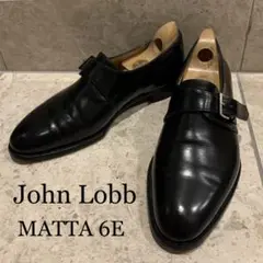 ジョンロブ MATTAII 7000ラスト シングルモンク 楽天市場】ジョンロブ モンクストラップの通販