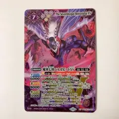 バトスピ 魔界七将ベルゼビートXV