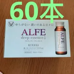 ●アスタリフト ドリンク ホワイトシールド 50ml×60本