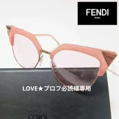 フェンディ キャットアイピンク FF149 極美品 レディース 24時間以内発送
