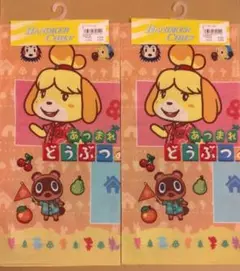 あつまれどうぶつの森ハンカチ 2枚 新品 未使用