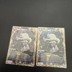 まーダンロウやSR詰め合わせ引退品 まーダンロウやSR詰め合わせ引退品