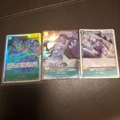 ワンピース　アーロンセット