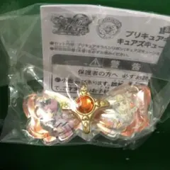 プリキュア　キラルンリボン　キュアズキューン キュアキッス　未開封