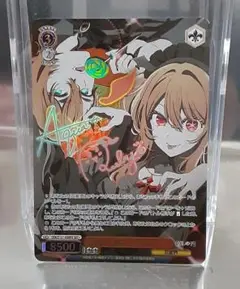 ヴァイスシュヴァルツ 推しの子Ver.2 導かれし双星 アクア＆ルビー SEC＋ ヴァイスシュヴァルツ 推しの子Ver.2 導かれし双星 アクア