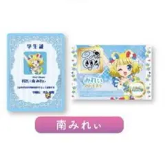 Item thumbnail for item 62212d36-fe87-412a-b3ae-3c69e796f1f0