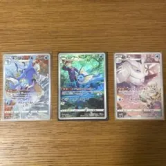 ポケモンカード　CHRセット