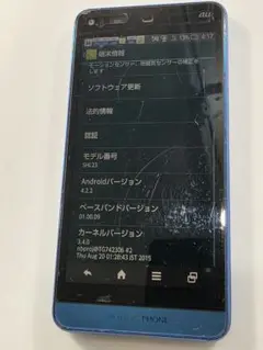 AQUOS PHONE SHL23 青色 利用制限◯