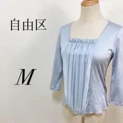 自由区 異素材 フリル 七分袖 ブラウス カットソー ライトブルー M相当