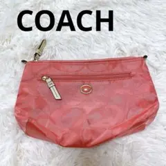 ✨美品【COACH コーチ】ポーチ/ピンク/ 化粧ポーチ/セカンドバッグ
