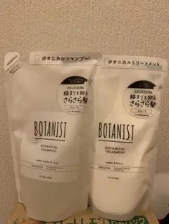 BOTANISTボタニストボタニカルシャンプー／トリートメントスムース詰替