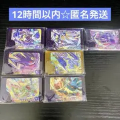 ポケモンメザスタ トレーディングカードセット 7枚