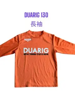 【夏休みセール】DUARIG 130 オレンジ 長袖シャツ サッカー　ロンT