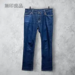 【無印良品　むじるし】　BOYFIT ストレートデニム26サイズ　無地　洗える