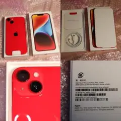 iPhone14 Plus 128GB RED SIMフリー MQ4F3J/A