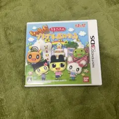 3DS ちょ〜りっち!たまごっちのプチプチおみせっち ⚠️空箱のみ 超美品