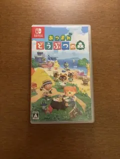 あつまれ どうぶつの森 Nintendo Switch
