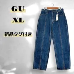 【ジーユー】フロントスリット テーパードジーンズ カジュアル 大きいサイズ XL