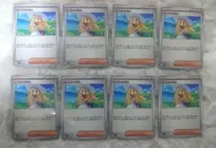 リーリエの決心　８枚まとめ