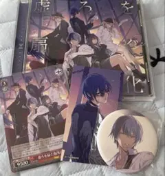 プロセカ　シングル　CD 虚ろを扇ぐ