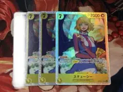 【即日発送】ワンピースカード 受け継がれる意志 ステューシーsr 4枚セット