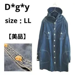 【美品】D*g*y デニムジャケット フード付き ロング丈 ブルー LL