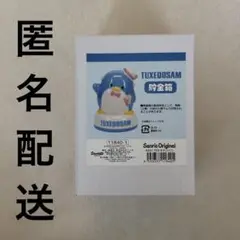 タキシードサム 貯金箱 サンリオ 完売品 レア