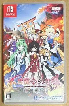 不思議の幻想郷TOD RELOADED リローデッド スイッチ 動作確認済 b