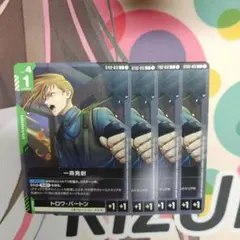 一斉発射