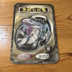 遊戯王　トップガム　青眼の白竜