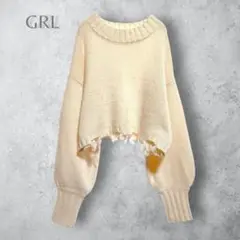 【GRL グレイル】　裾クラッシュボリュームスリーブニットトップス　ゆったり