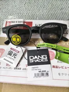 サングラス DANG SHADES ダン・シェイディーズ SELECT