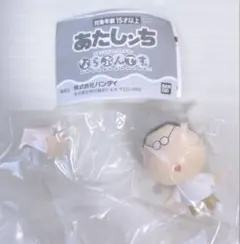 あたしンち ガチャガチャ ならぶんです。 父