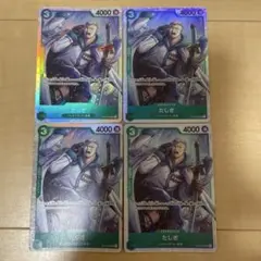 ワンピースカード　たしぎ　SR4枚セット