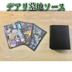 墓地ソース微高レート最終値下げ Introducing a modern graveyard deck that can be assembled at