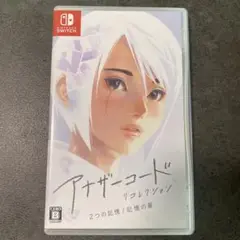 アナザーコード リフレクション