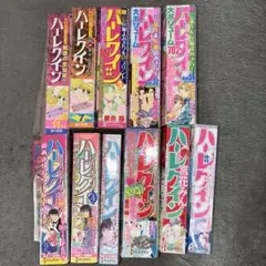ハーレクイン　雑誌　11冊