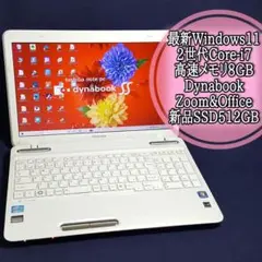新Win11★新SSD512GB★Core-i7★高速メモリ高速8G★ブルーレイ