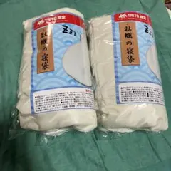 牡蠣の寝袋　タイトー限定2個