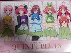 五等分の花嫁 ごとぱずストーリー イラスト画集 五つ子コンプリート ソフトなし