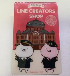 うさまらーカード No.9 東京駅限定 駅長 LINE-U000009